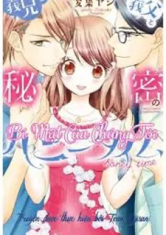 Bí mật của chúng tôi - NP