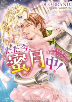 Mối tình lệch tuổi của chàng kị sĩ và nàng tiểu thư quý tộc