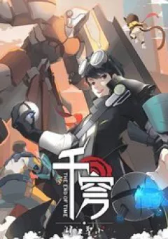 Thiên Khung - Tiểu Thánh Giang Hồ