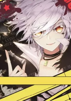 Thiên Hàng Hệ Phách Đương