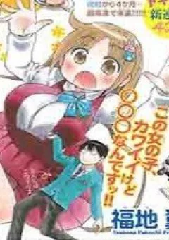 Ponkotsu-Chan Kenshou