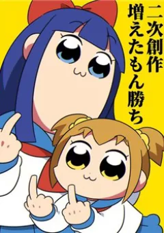 Đôi Bạn Trái Ngược với 4 khung ảnh