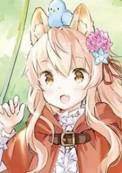 The Wolf Of The Small Forest