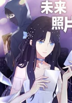 Bức Ảnh Tương Lai