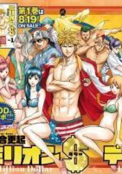 Million Dollar Digger