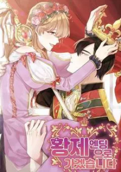 Tôi Chọn Hoàng Đế Kết Thúc