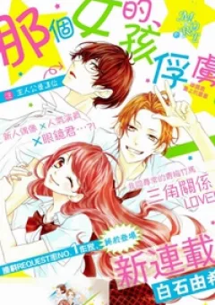 Chuyện Ba Người