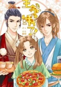 Vương gia đói rồi