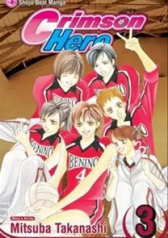 Xứng danh anh hùng