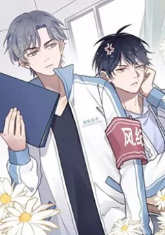 Cận Kề Tiếp Xúc