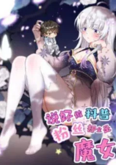 Làm Khoa Học Trong Thế Giới Phép Thuật Thì Như Thế Nào?