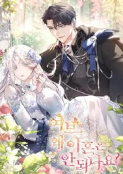 Chồng Ơi, Tại Sao Chúng Ta Không Thể Ly Hôn?