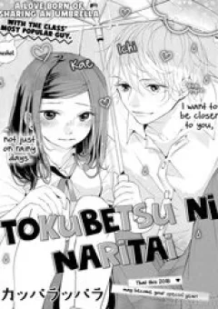 Tokubetsu Ni Naritai