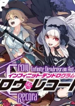 Crow Record: Infinite Dendrogram Another