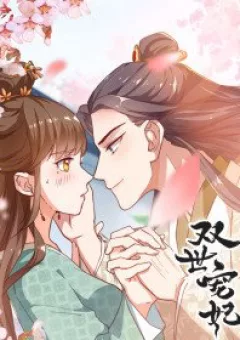 Song Thế Sủng Phi