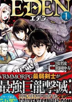 Eden (Tsuruoka Nobuhisa)