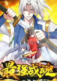 Tối Cường Hồn Phách