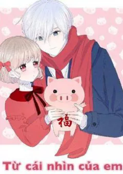 Từ cái nhìn của em