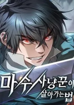 Cách Sinh Tồn Của Thợ Săn Ma Thú