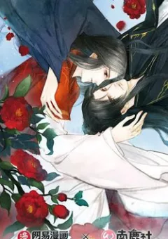 Thành Chủ Mỗi Ngày Đều Mơ Ước Ta