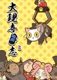 Nhật kí đại lý tự