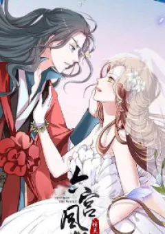 Liêu Cung Phong Hoa