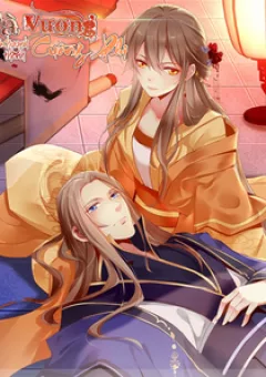 Tà Vương Khuynh Thành Cuồng Phi