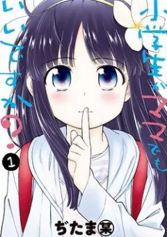 Mẹ tôi là học sinh tiểu học