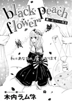 Black Peach Flower