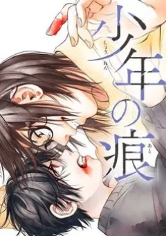 Vết Sẹo Của Cậu Bé