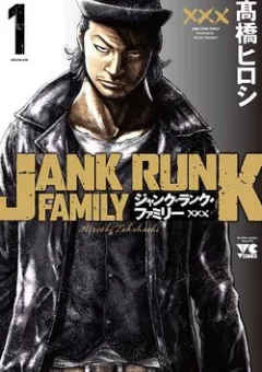 Jank Runk Family