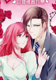 Trò Chơi Săn Tình - Tổng Tài Khó Kìm Lòng