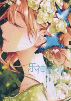 Tình yêu là màu hoa anh thảo