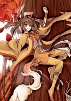 Khuynh Ngã Nhất Sinh Nhất Thế Luyến