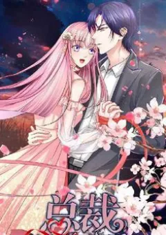 Kiều Thê Tại Thượng - Tổng Tài Bạo Ác Yêu Điên Cuồng