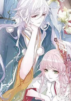 Yêu Chủ Đại Nhân Phải Lòng Vu Nữ