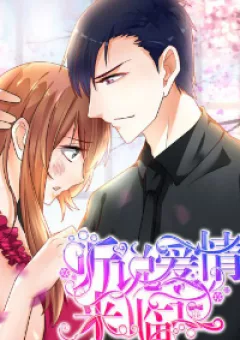 Dường như tình yêu đã đến