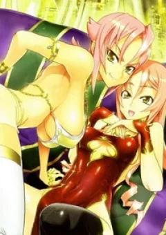 Fire Fire Fire Manga