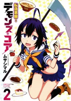 Tenraku Akuma! Demon's Core