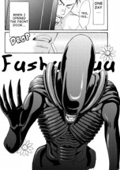 Alien Manga: The Uninvited Gues