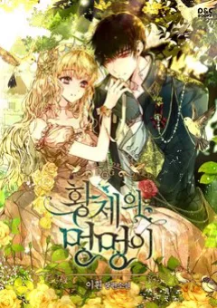 Cún Con Đáng Yêu Của Vị Hoàng Đế!