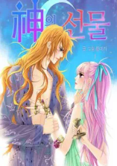 Món Quà Của Chúa Trời