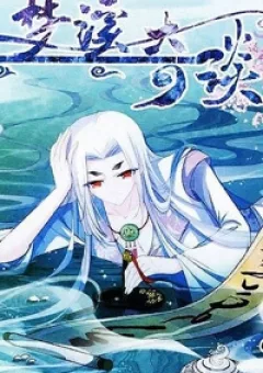 Mộng Khê Kỳ Đàm