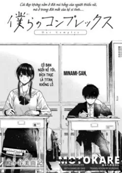 Cậu ấy chỉ hơi cao... và bình thường...