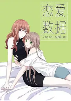 Dữ Liệu Tình Yêu