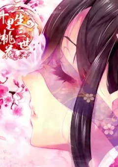 Tam Sinh Tam Thế - Thập Lý Đào Hoa