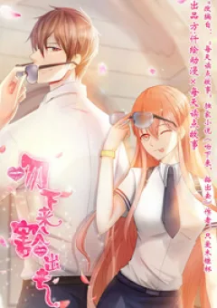 Hôn xuống bằng bất cứ giá nào