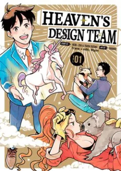 Heaven's Design Team