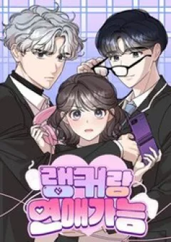 Hẹn Hò Với Game Thủ