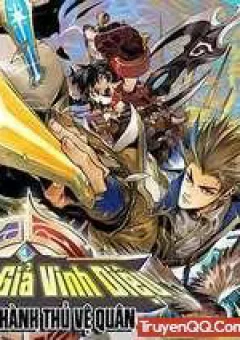 Trường Thành Thủ Vệ Quân